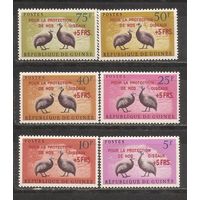 ФФ1 Гвинея 1962 Птицы