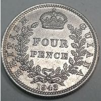 А. 2.9 британская Гвиана, серебро 1943