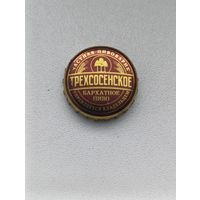 Пивные крышки - пробки