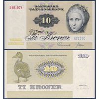Дания, 10 крон 1972 (1975) г., P-48e(1) (A7, Катрин Софи Кирхгоф, утка гага), UNC