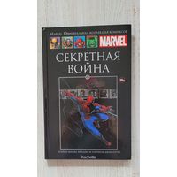 Комикс Марвелл Секретная Война, выпуск 18