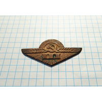 Знак. "Тракторист-машинист 3 класса"