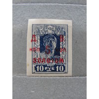 Продажа коллекции с 1 рубля! Дальневосточная Республика 1923г.