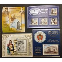 Беларусь. 2017. Блоки. Весь материал негашеный в коллекционном состоянии**. Аукцион с рубля без минимальной цены.