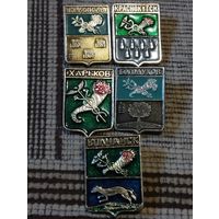 Гербы городов- Харьковская область, Украина .