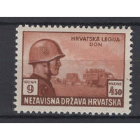 Хорватия 1943 ** Хорватский легион СС, Дон, марка из серии