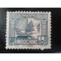 Французский Индокитай, 1931/1941. Джонка