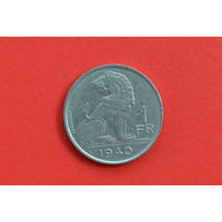 Бельгия 1 франк 1940 с 1 руб