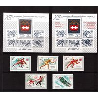 СССР-1976 (Заг.4494-4498,Бл.112-113) ** , Спорт, ОИ-1976,  (полная серия)