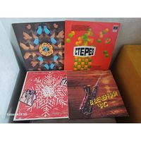 Этрадная музыка 4 пластинки