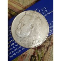 10 злотых 1936 год