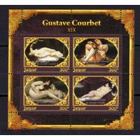 Серия блоков ДЕВУШКИ ИСКУССТВО КАРТИНЫ  MNH