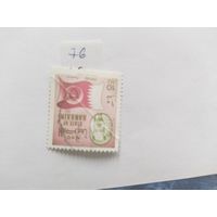 Бахрейн 1976