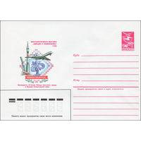 Художественный маркированный конверт СССР N 84-468 (24.10.1984) Филателистическая выставка "Авиация и космонавтика"  1985  Новосибирск  Посвящается  40-летию Победы советского народа в Великой Отечест
