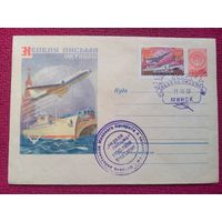 Конверт ХМК. Неделя письма. 1958 г. СГ Минск.