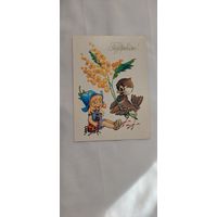 Открытка чистая