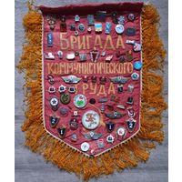 С рубля значки на вымпеле цена за все