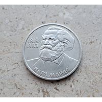 1 рубль 1818 -1883 Карл Маркс СССР 1983