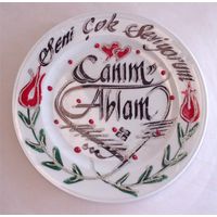 Тарелка декоративная 26 см Турция Кютахья