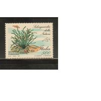 Италия-1991(Мих.2193) , ** , Морская Фауна, Рыбы
