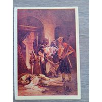 1961. Маковский. Болгарские мученицы. Издание Минск