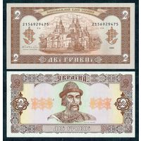 Украина 2 гривны 1992 год, UNC