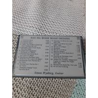 Кассета  TDK D90. Бах на фоне волн океана.