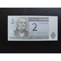 Продажа коллекции с 1 рубля! Банкноты всего мира.