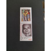 Беларусь 2005 станюта купон