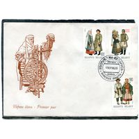 Беларусь 1995. КПД. Конверт с СГ. Народные костюмы, одежда