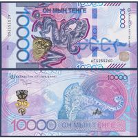 Казахстан, 10000 тенге 2024 г., P-W55, UNC