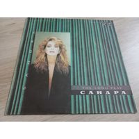 Sandra - The Long Play (Vinyl)