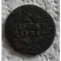 Денга 1731