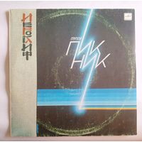 Виниловая пластинка Пикник - Иероглиф.