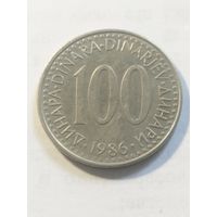 Югославия 100 динар 1986