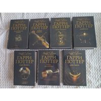 Подарочный набор из семи книг о Гарри Поттере. Дж. К. Роулинг.