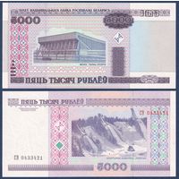 Беларусь, 5000 рублей 2000 (2005) г., P-29a (серия СЭ, редкая), UNC-