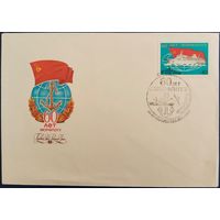 КПД с спецгашением. 60 лет Морфлоту. 1984 г.
