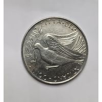 100 лир 1975 Ватикан