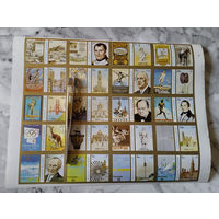 Известные люди. Фуджейра (ОАЭ). 1972. 1 малый лист с/з. Michel N 1040-1059 (24,0 е)