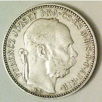 РАСПРОДАЖА!!! - ВЕНГРИЯ 1 корона 1893 год "ФРАНЦ ИОСИФ I" (серебро)