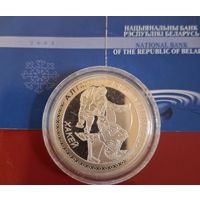 20 рублей 2005 года Олимпийские игры 2006 года Хокей