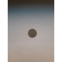 СССР 10 копеек 1980