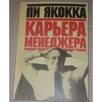 Книга в коллекцию