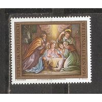 ФФ5 Австрия 1991 Рождество