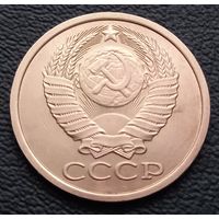 5 копеек 1983