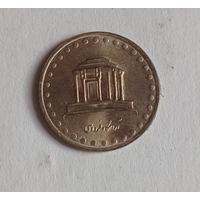 Иран 10 риалов 1375 (1996) год