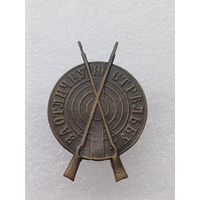 Все лоты с 1р.За отличную Стрельбу