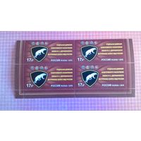 Россия, 2015. Квартблок "Отдельная дивизия оперативного назначения имени Ф.Э.Дзержинского МВД России".