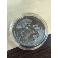 С рубля без мц! 10 сом 2014 Кыргызстан - тираж 2000 28,28г серебро 925 пр.